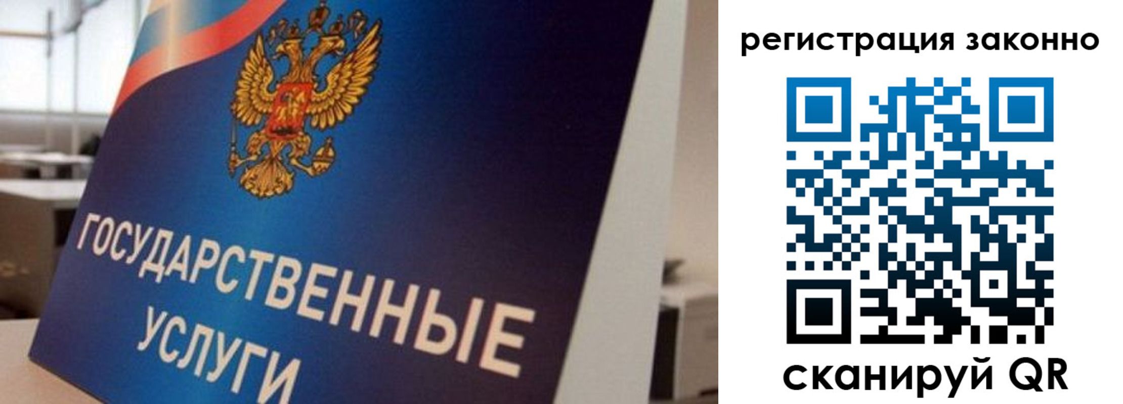где прописаться в Вяземском