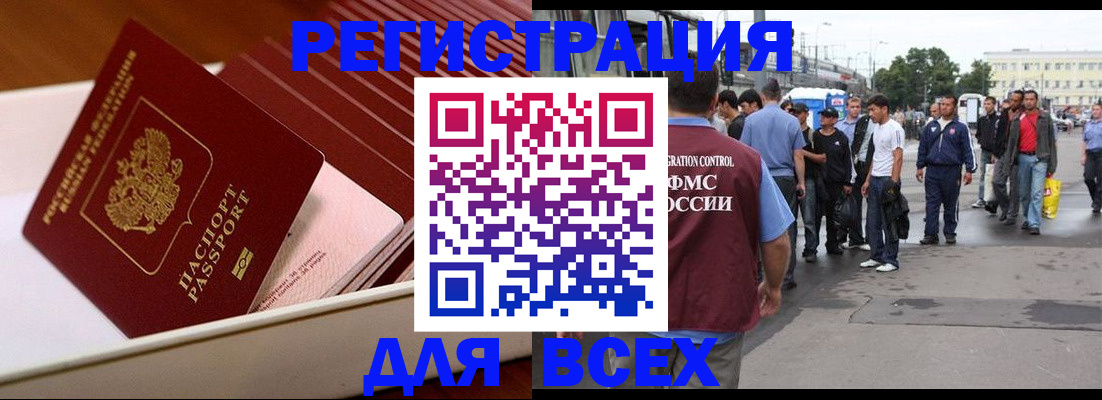 пропишу в квартире в Вяземском